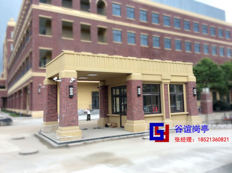 岗亭厂家在市场低迷时，更应该承担起社会责任